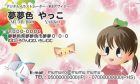 夢夢色タウン名刺１