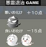 obake.jpg