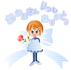 母の日