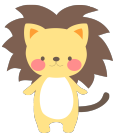ライオン