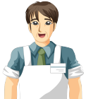 店員さん