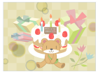 誕生日クマさんとバースディケーキカード風