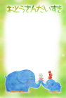 母の日父の日カード２印刷向け