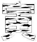 2010年寅年賀状イラスト寅の模様文字１