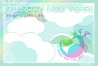 2012年辰（竜）年年賀状テンプレート3a