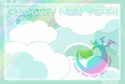2012年辰（竜）年年賀状テンプレート3b