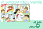 2012年辰（竜）年年賀状テンプレート4コマ漫画風b