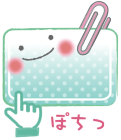バナープレート7クリップ
