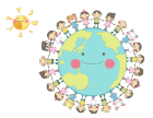 地球とみんな 地球とみんな