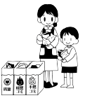 生活エコ 生活エコ