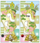 年年賀状イラストフリー素材7