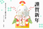 2013年巳（蛇）年年賀状イラストテンプレートフリー素材2