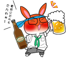 飲み会
