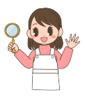 お母さん・主婦・虫眼鏡