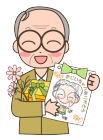 シニア・お爺ちゃん・敬老の日 シニア・お爺ちゃん・敬老の日
