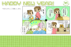 羊・未・2015年・年賀状・テンプレート・漫画・マンガ