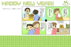 猿・申・2016年・年賀状・テンプレート・マンガ・漫画