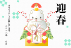 犬・戌・2018年・年賀状・テンプレート・鏡餅3