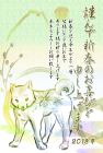 犬・戌・2018年・年賀状・テンプレート・和3