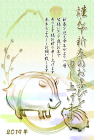 猪・亥・2019年・年賀状・テンプレート・和3