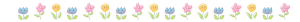 ライン
