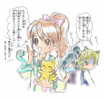 オロキュウフミ