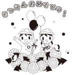 卒園式白黒0