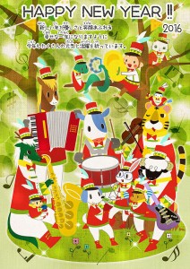 ぼくらは１２+１の音楽隊