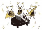 猫たちの音楽会