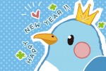 酉2017年テンプレート3