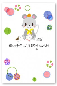 戌2018年貼り絵風テンプレート完成版4